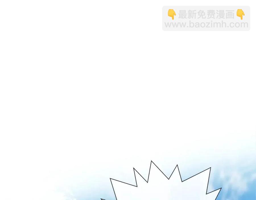 金髮精靈師之天才的煩惱 - 第77話 真好摸(1/4) - 4