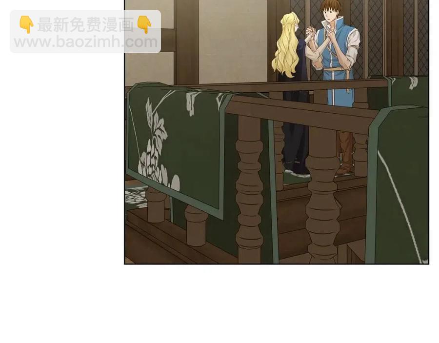 金髮精靈師之天才的煩惱 - 第77話 真好摸(2/4) - 7