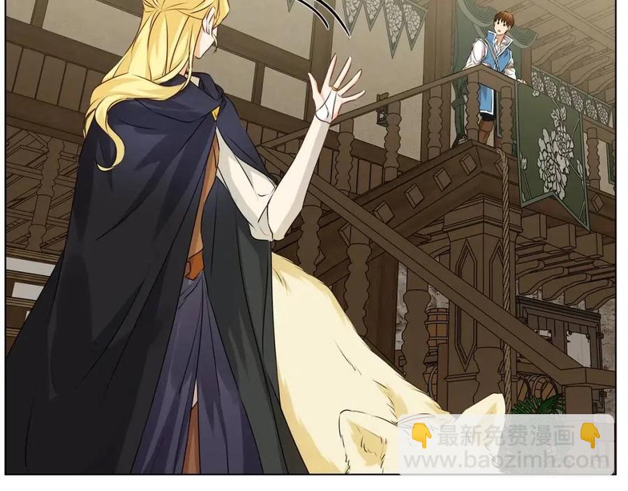 金髮精靈師之天才的煩惱 - 第77話 真好摸(2/4) - 3