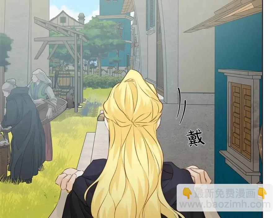 金髮精靈師之天才的煩惱 - 第77話 真好摸(2/4) - 4