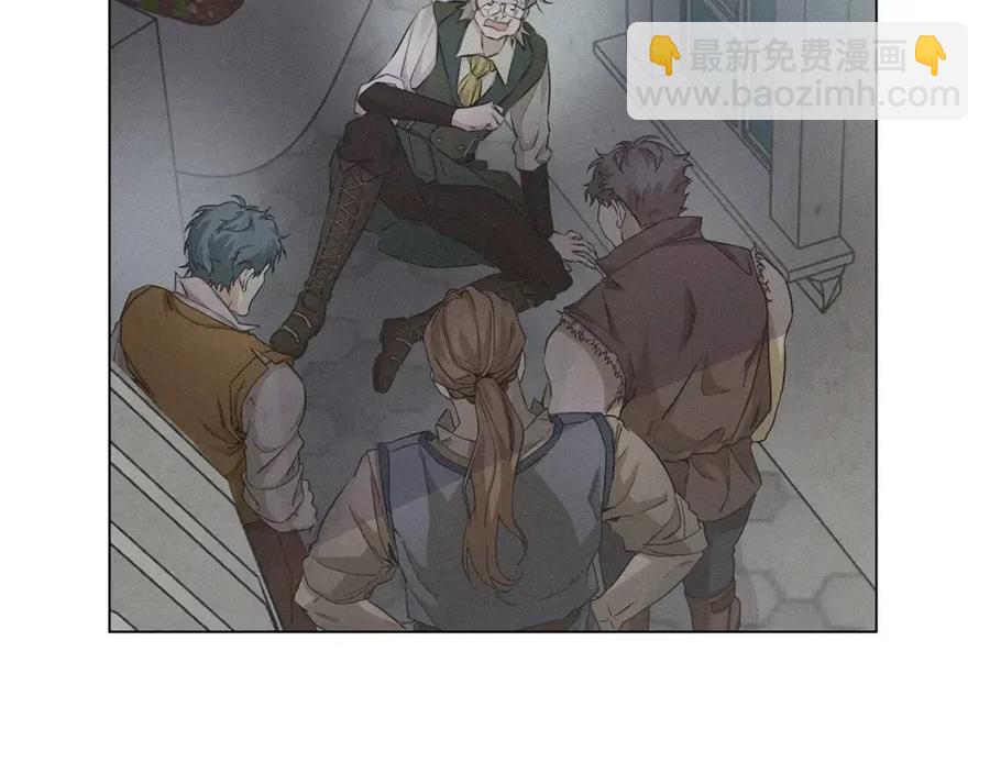 金髮精靈師之天才的煩惱 - 第77話 真好摸(2/4) - 4