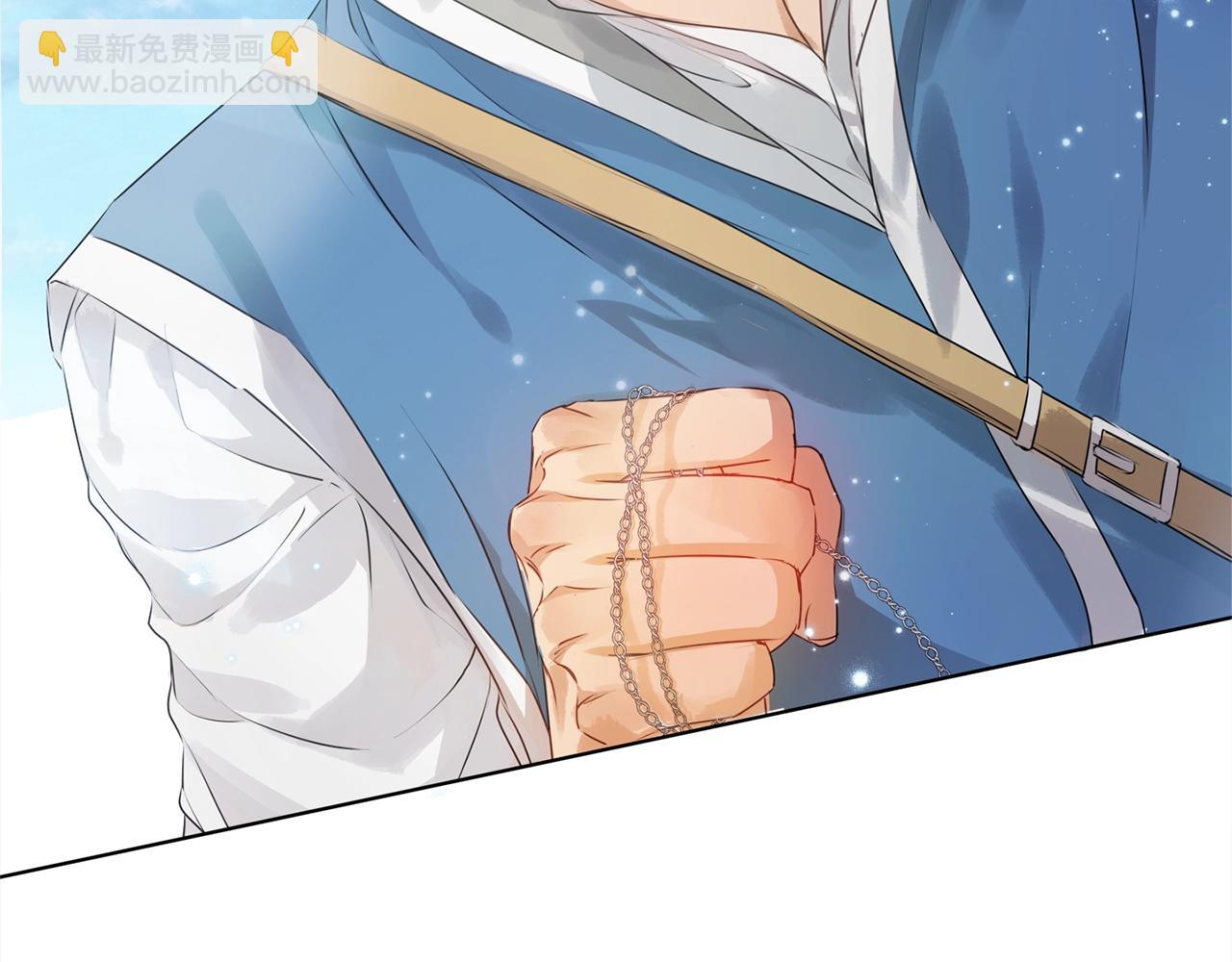 金髮精靈師之天才的煩惱 - 第79話 小皇子掉馬了(3/4) - 3