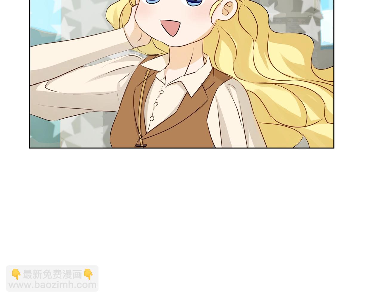 金髮精靈師之天才的煩惱 - 第79話 小皇子掉馬了(3/4) - 3