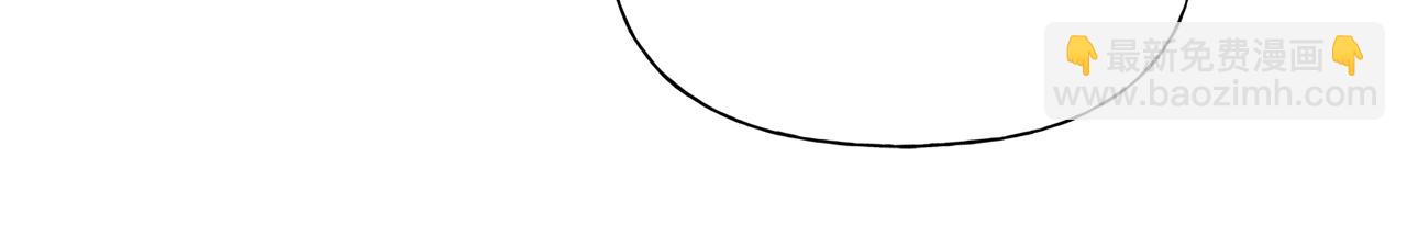 金髮精靈師之天才的煩惱 - 第79話 小皇子掉馬了(3/4) - 6