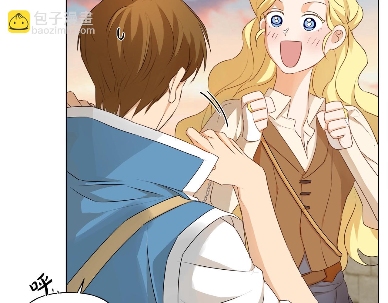 金髮精靈師之天才的煩惱 - 第79話 小皇子掉馬了(1/4) - 5