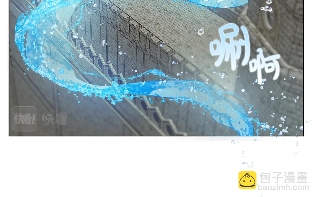 金髮精靈師之天才的煩惱 - 第79話 小皇子掉馬了(3/4) - 3