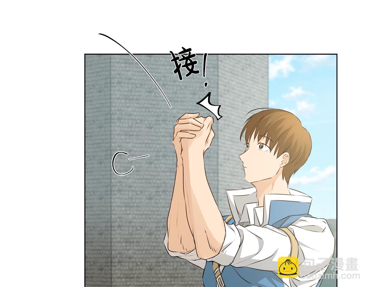 金髮精靈師之天才的煩惱 - 第79話 小皇子掉馬了(3/4) - 8