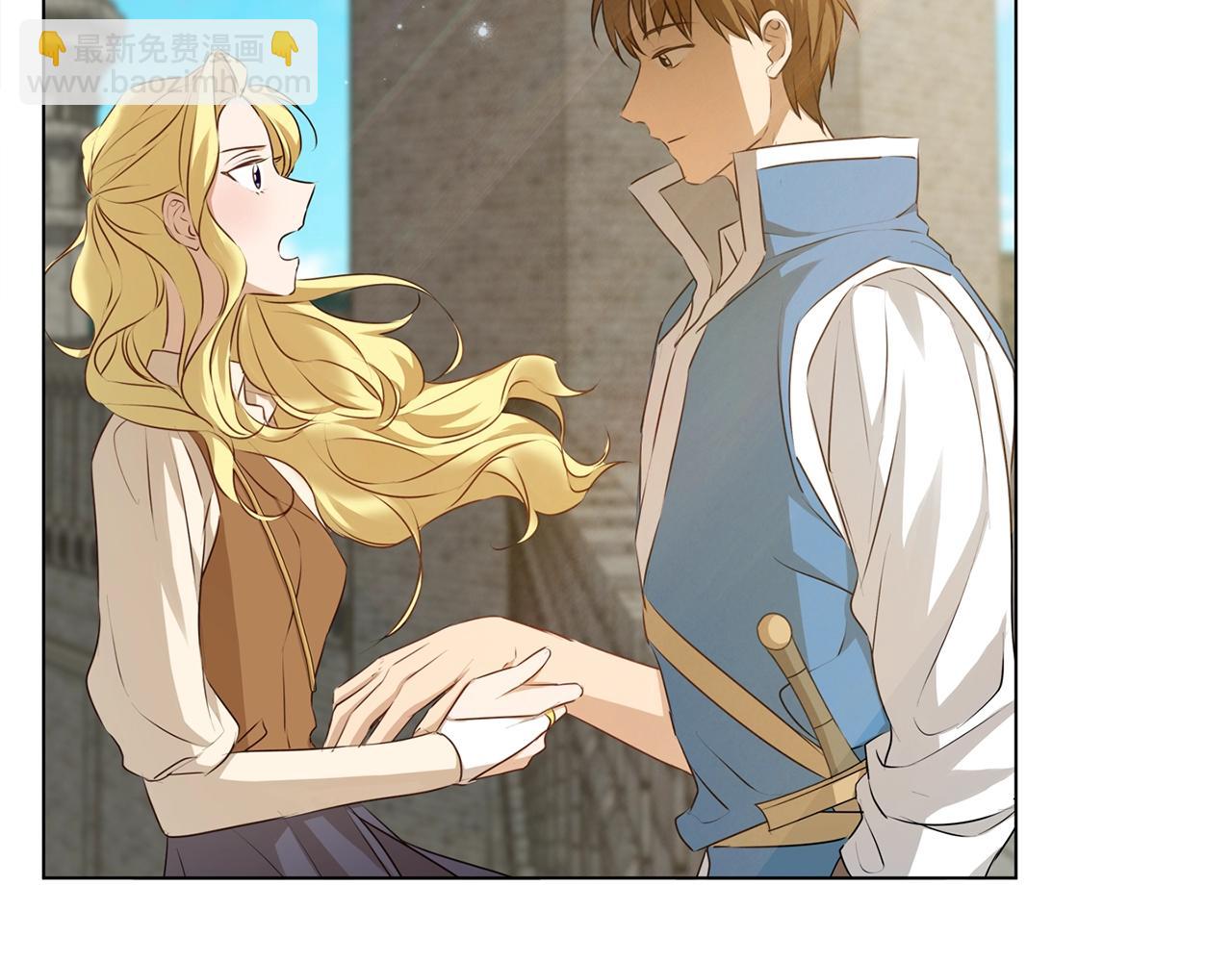 金髮精靈師之天才的煩惱 - 第79話 小皇子掉馬了(3/4) - 2