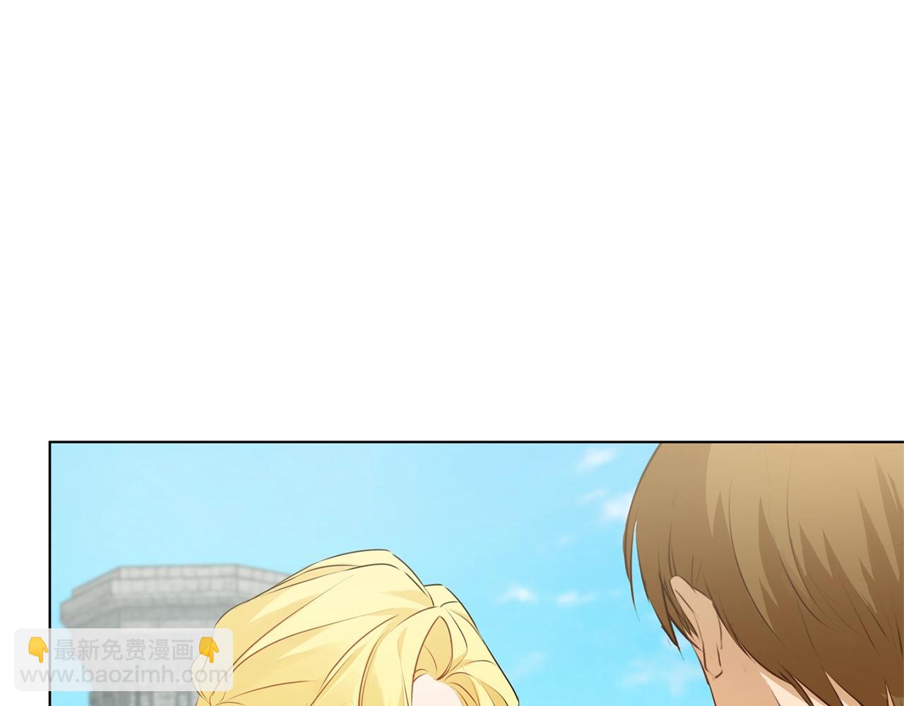 金髮精靈師之天才的煩惱 - 第79話 小皇子掉馬了(3/4) - 6