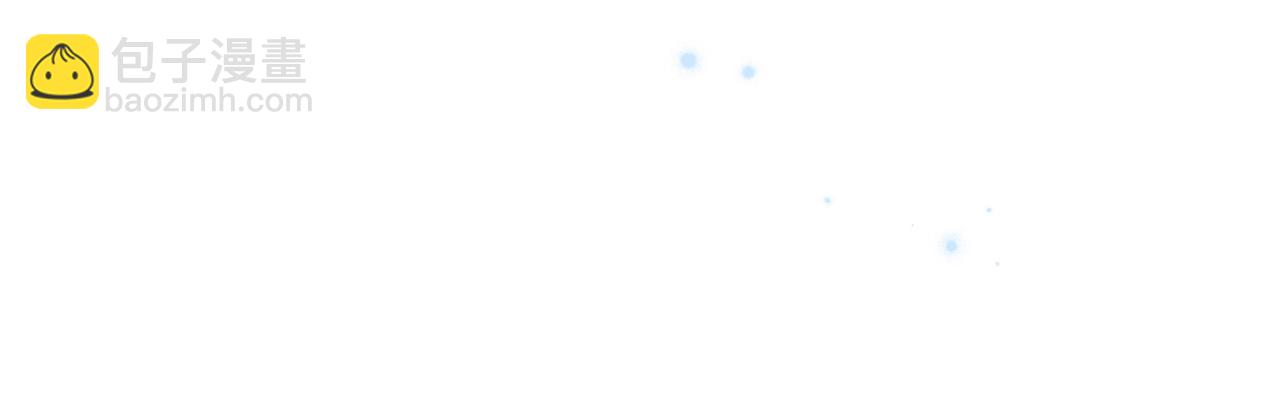 金髮精靈師之天才的煩惱 - 第79話 小皇子掉馬了(4/4) - 2