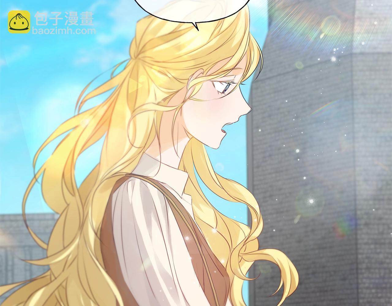 金髮精靈師之天才的煩惱 - 第79話 小皇子掉馬了(4/4) - 4