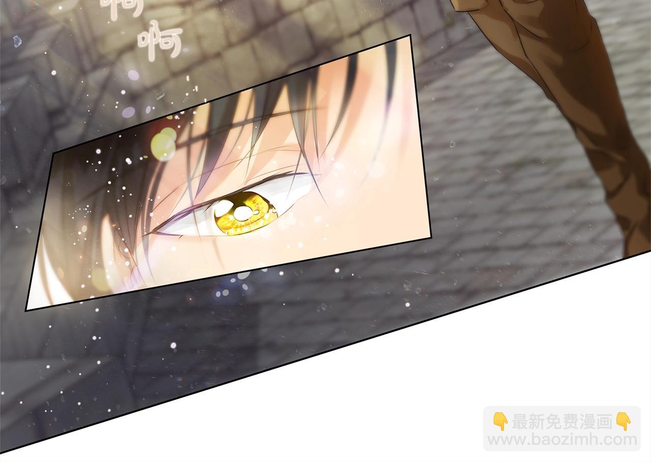 金髮精靈師之天才的煩惱 - 第79話 小皇子掉馬了(1/4) - 3