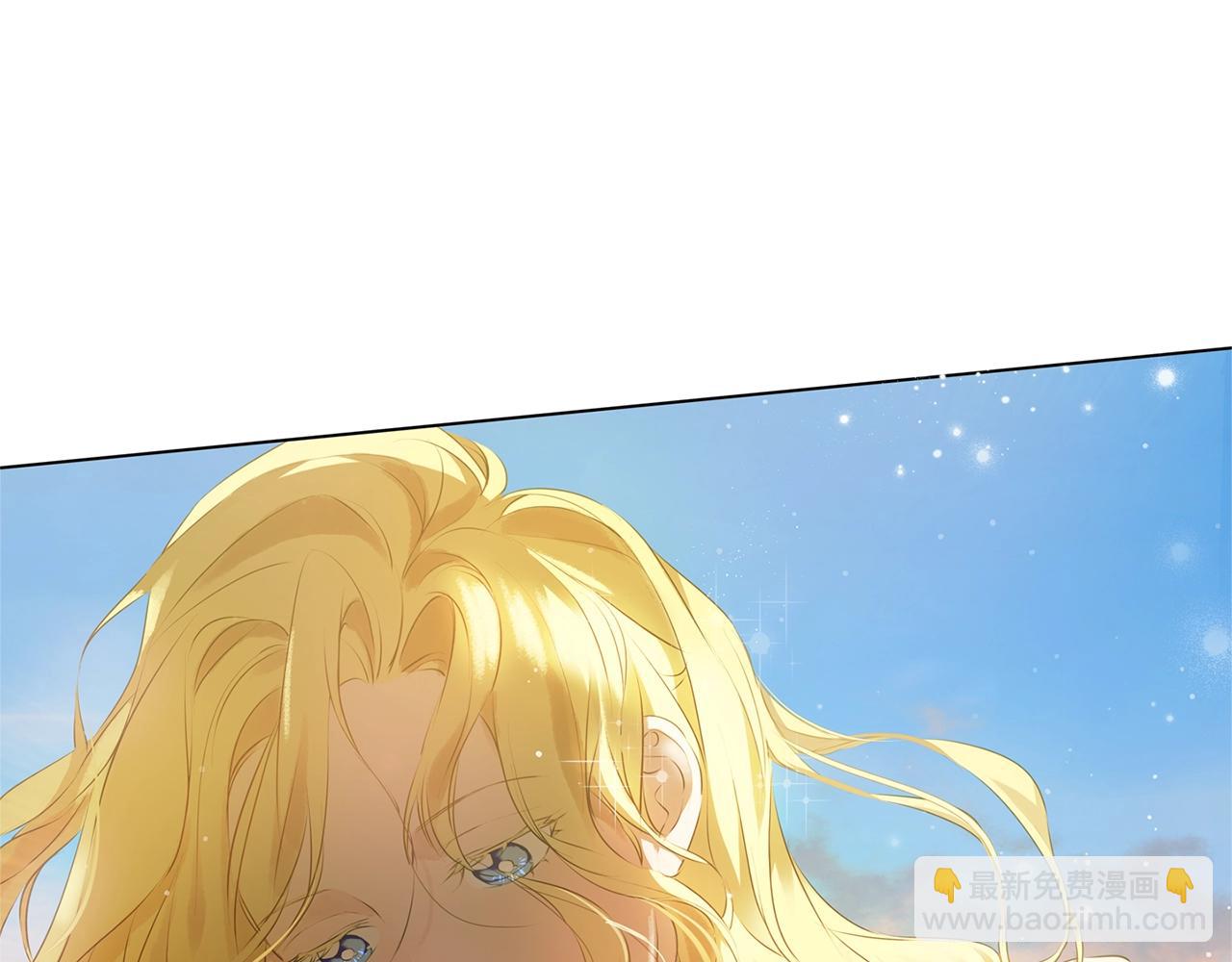 金髮精靈師之天才的煩惱 - 第79話 小皇子掉馬了(1/4) - 4