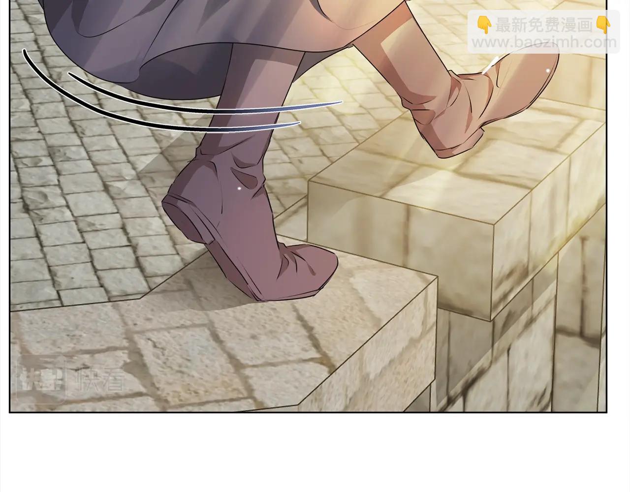 金髮精靈師之天才的煩惱 - 第79話 小皇子掉馬了(2/4) - 4