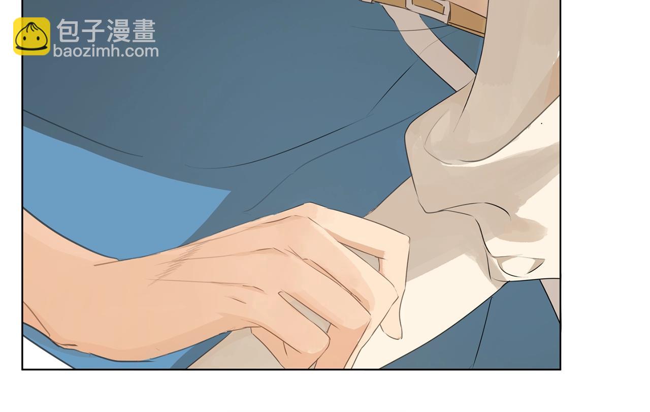 金髮精靈師之天才的煩惱 - 第79話 小皇子掉馬了(1/4) - 8