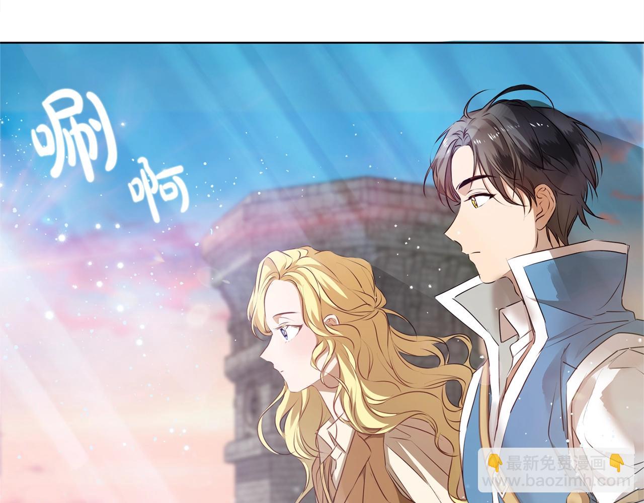 金髮精靈師之天才的煩惱 - 第79話 小皇子掉馬了(2/4) - 5