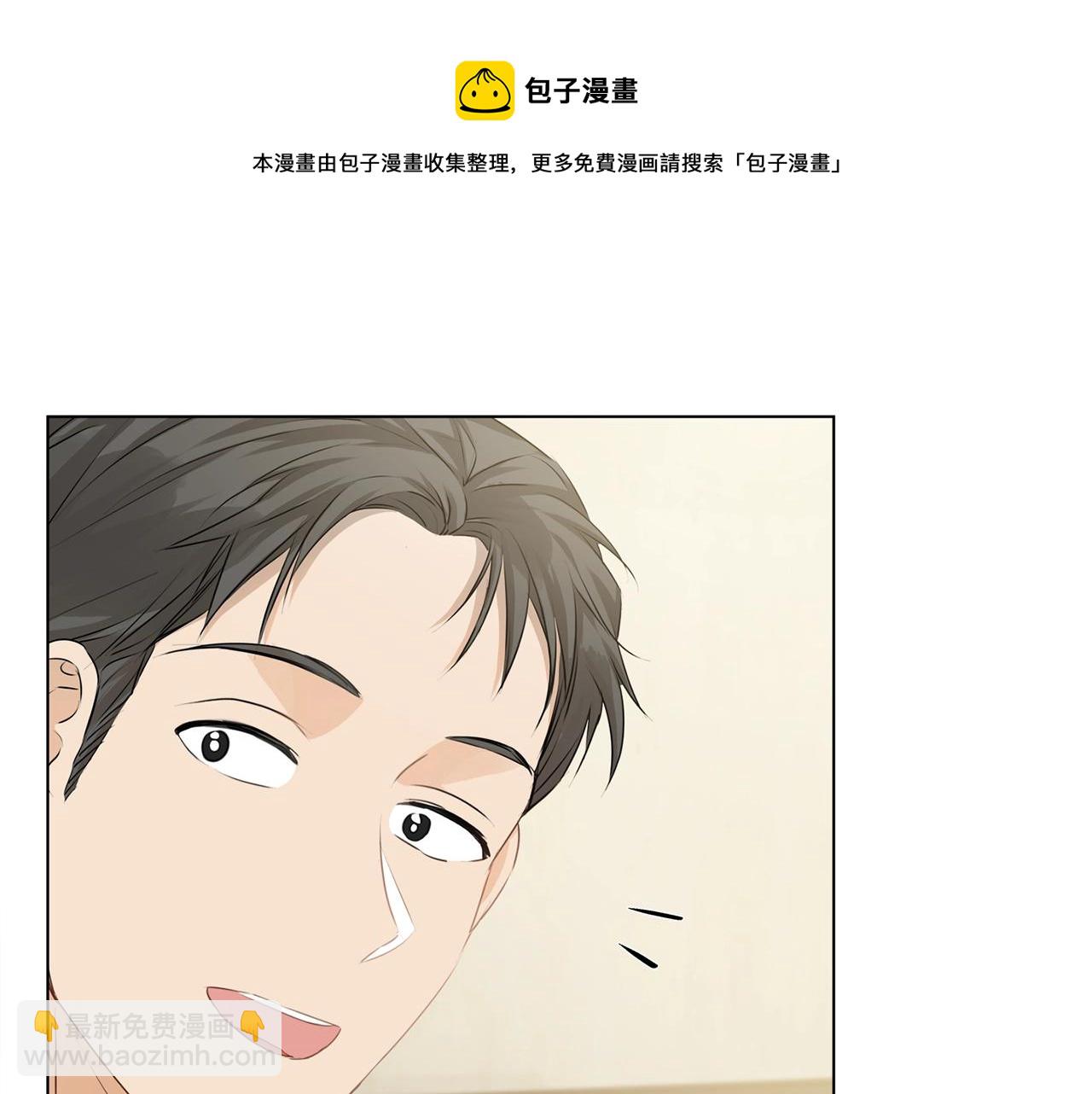 金髮精靈師之天才的煩惱 - 第81話 我這還有位置(3/4) - 5