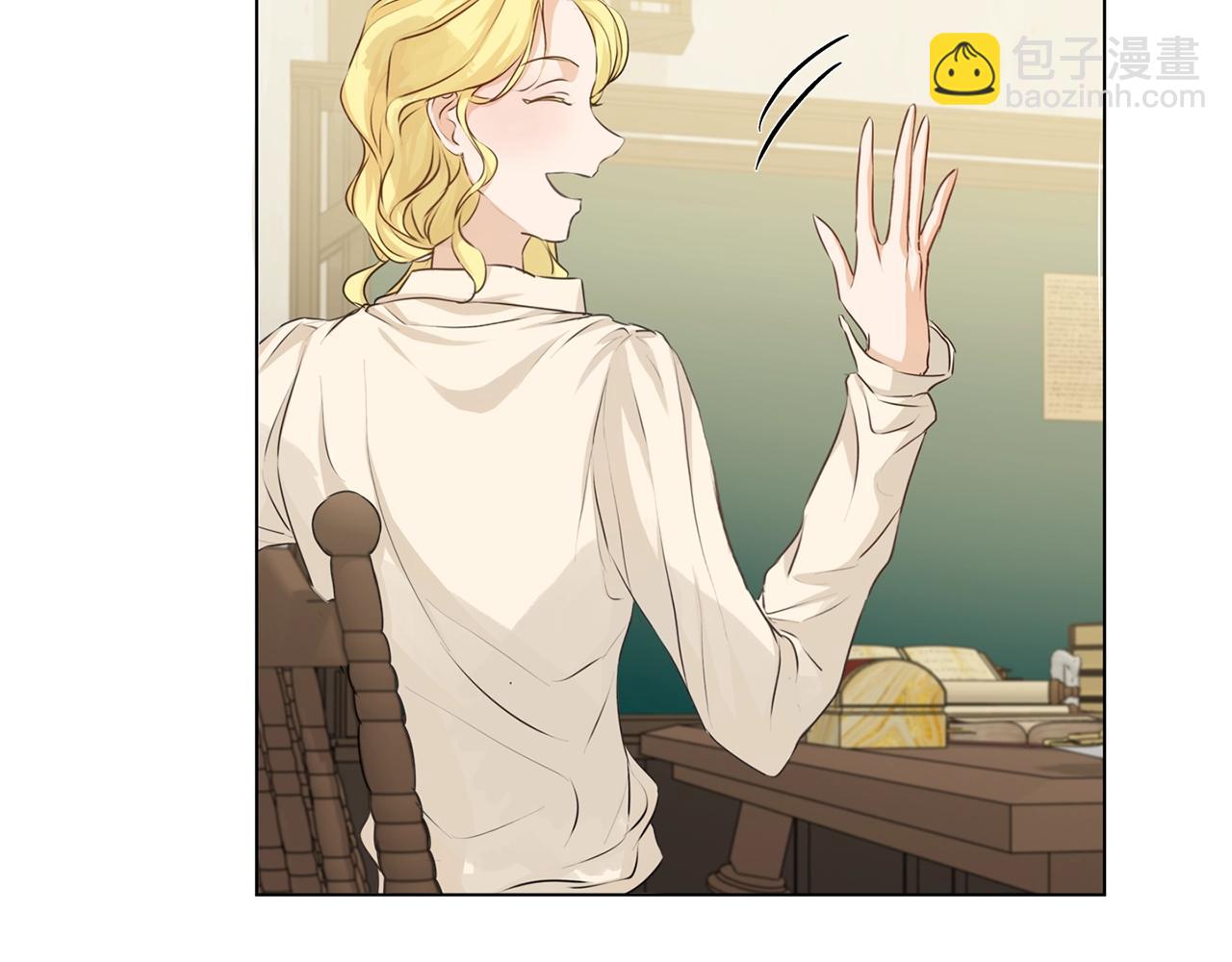 金髮精靈師之天才的煩惱 - 第81話 我這還有位置(3/4) - 4