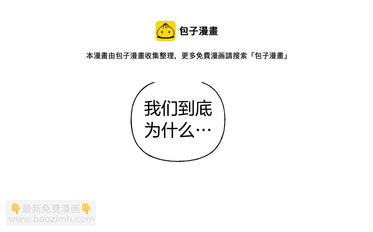 金髮精靈師之天才的煩惱 - 第81話 我這還有位置(1/4) - 5