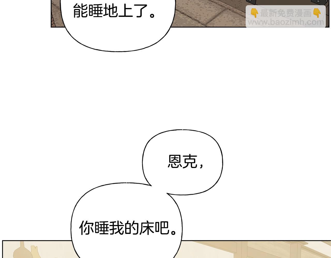 金髮精靈師之天才的煩惱 - 第81話 我這還有位置(3/4) - 4