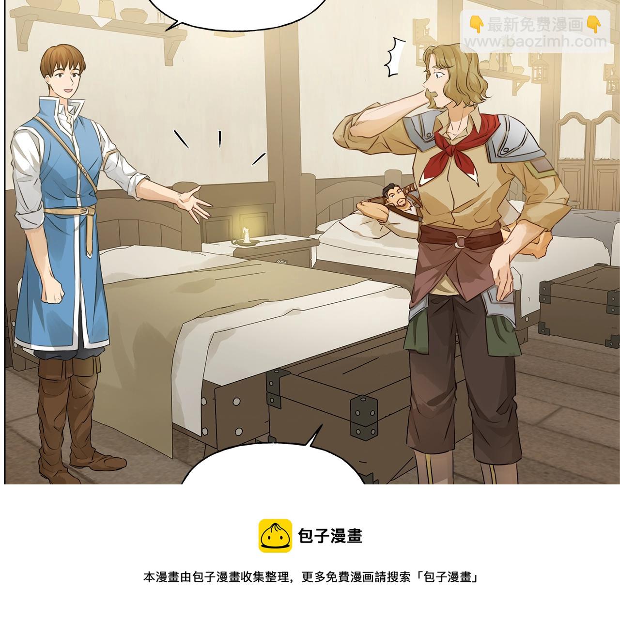 金髮精靈師之天才的煩惱 - 第81話 我這還有位置(3/4) - 5