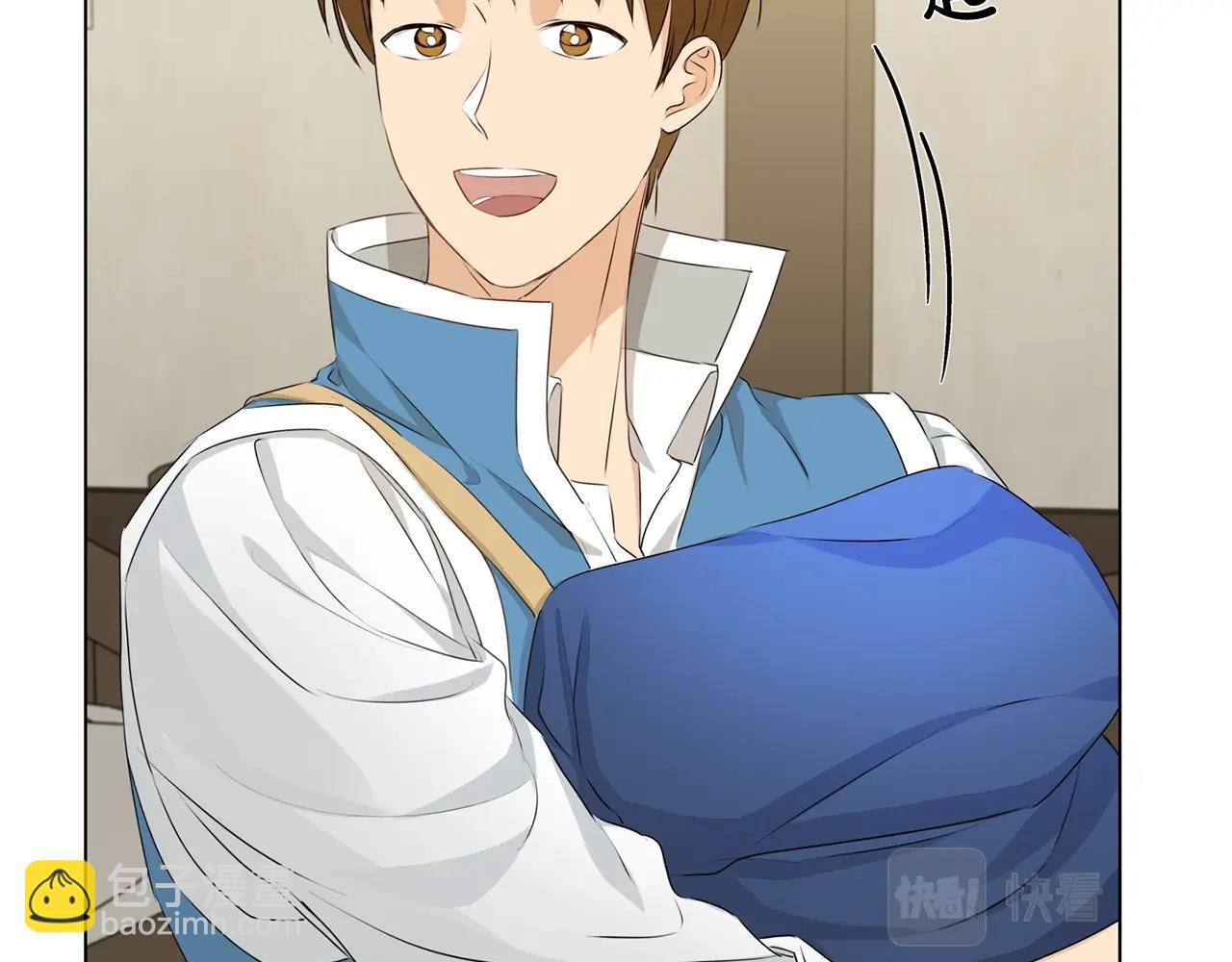 金髮精靈師之天才的煩惱 - 第81話 我這還有位置(3/4) - 8