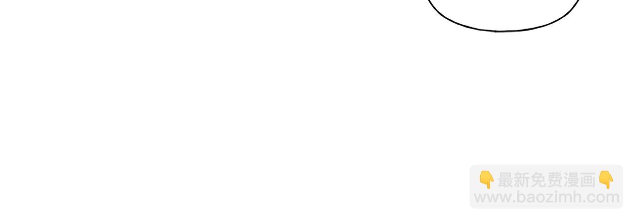 金髮精靈師之天才的煩惱 - 第81話 我這還有位置(3/4) - 3