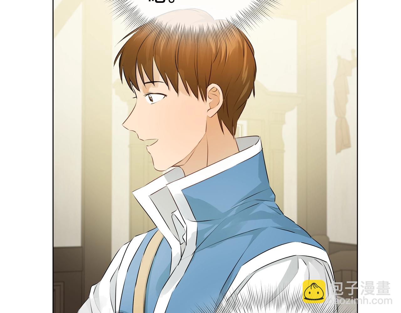 金髮精靈師之天才的煩惱 - 第81話 我這還有位置(4/4) - 1