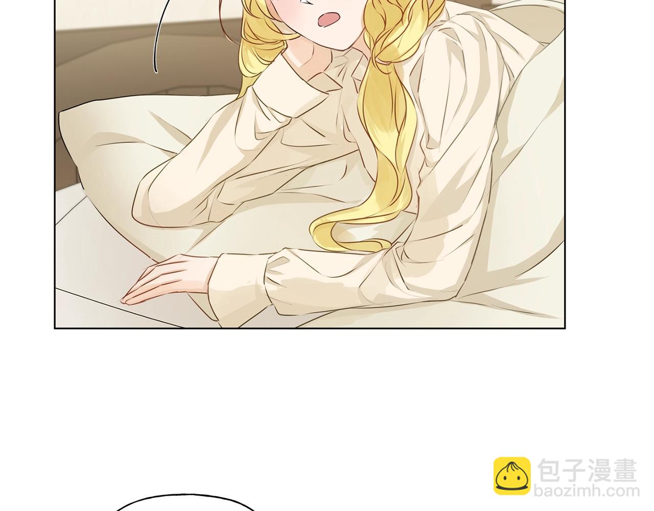 金髮精靈師之天才的煩惱 - 第81話 我這還有位置(4/4) - 4