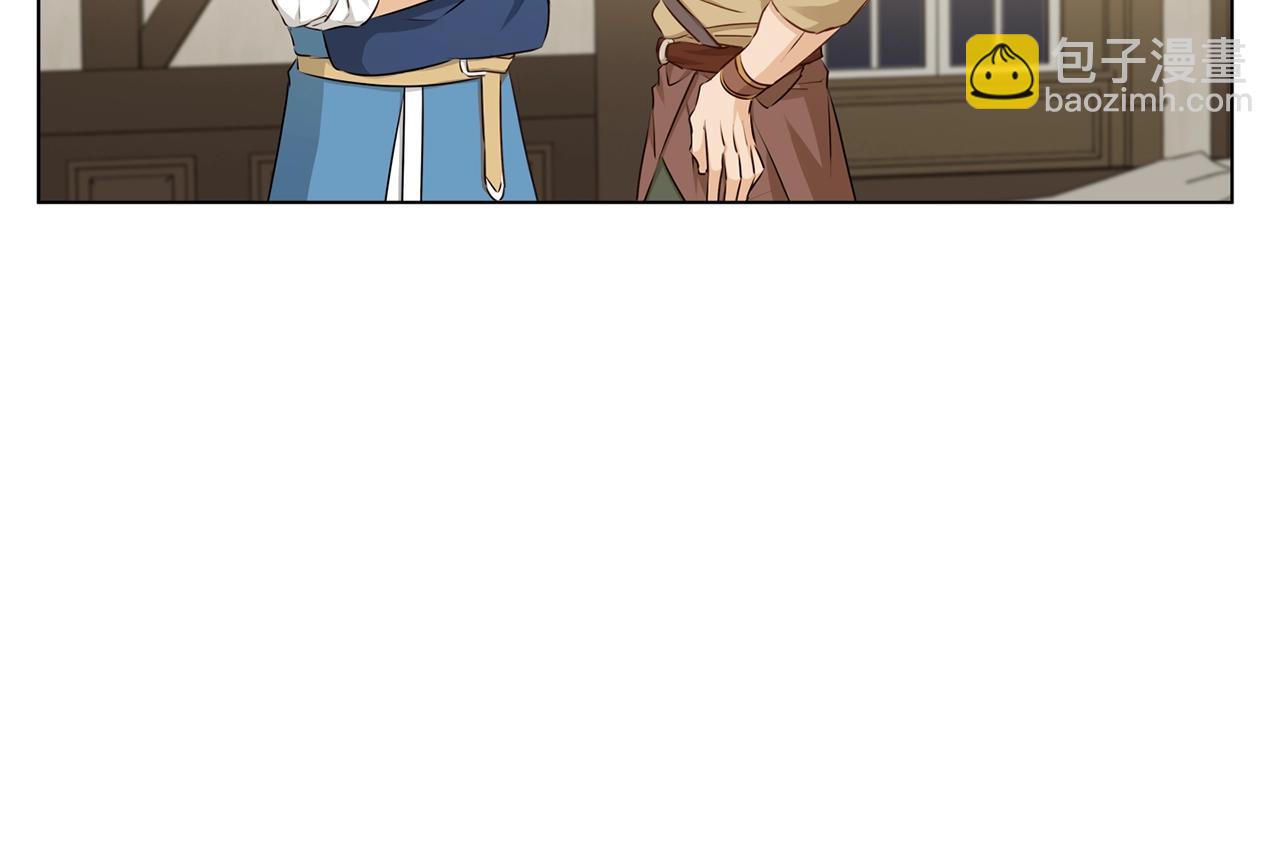 金髮精靈師之天才的煩惱 - 第81話 我這還有位置(4/4) - 2