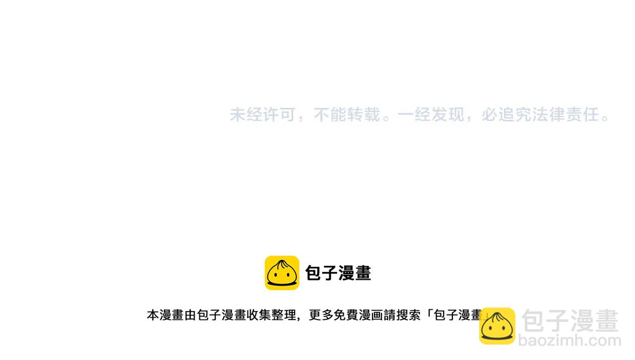 金髮精靈師之天才的煩惱 - 第81話 我這還有位置(4/4) - 3