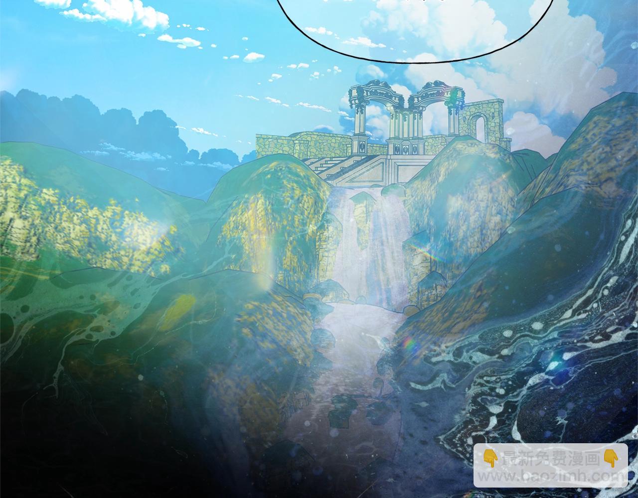 金髮精靈師之天才的煩惱 - 第81話 我這還有位置(2/4) - 6