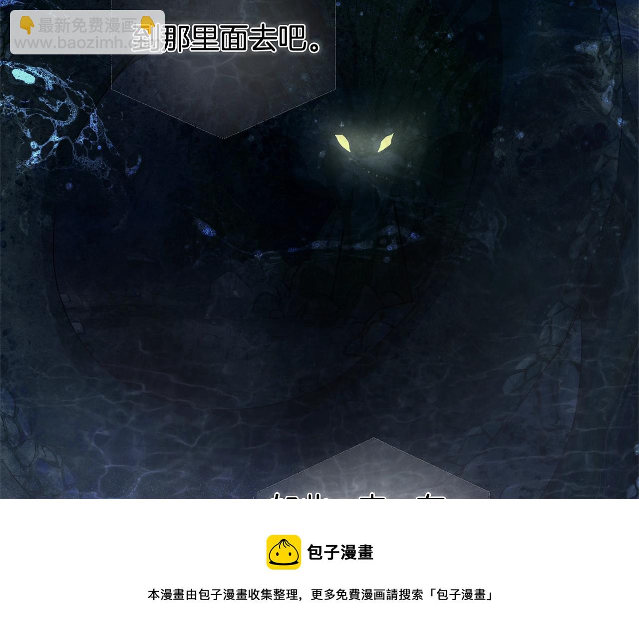 金髮精靈師之天才的煩惱 - 第81話 我這還有位置(2/4) - 7