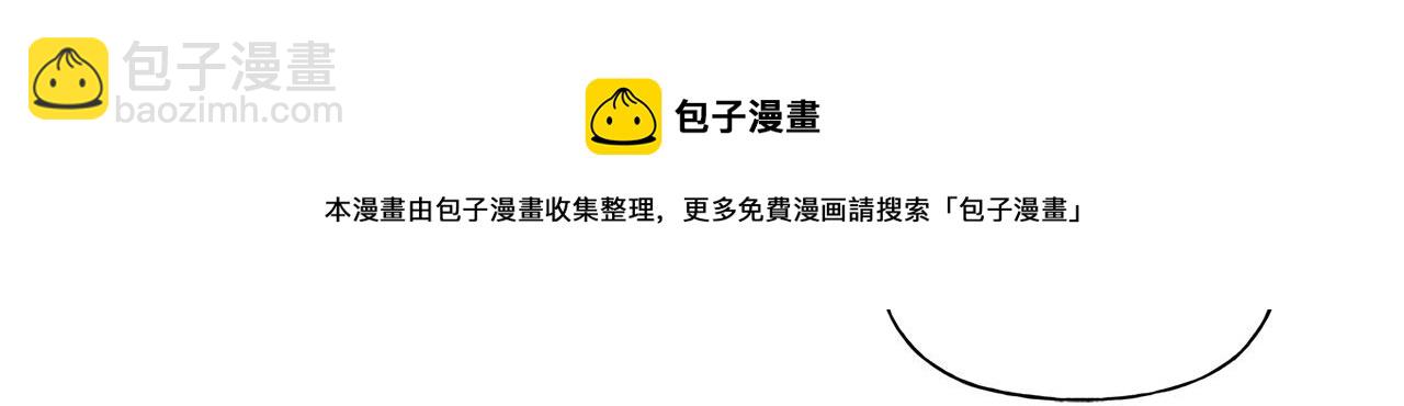 金髮精靈師之天才的煩惱 - 第83話 我的王子忠僕(3/4) - 5