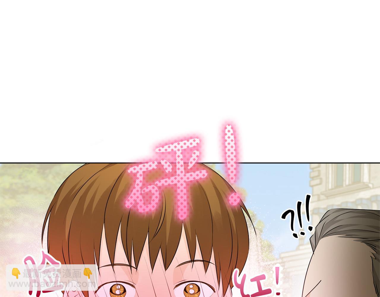 金髮精靈師之天才的煩惱 - 第83話 我的王子忠僕(3/4) - 6