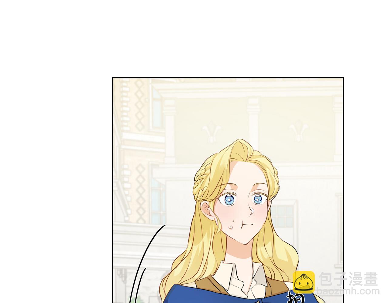 金髮精靈師之天才的煩惱 - 第83話 我的王子忠僕(3/4) - 3