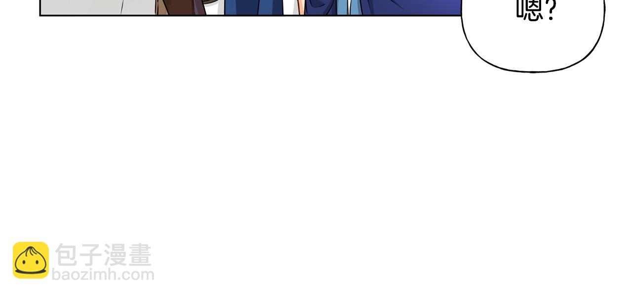 金髮精靈師之天才的煩惱 - 第83話 我的王子忠僕(3/4) - 8