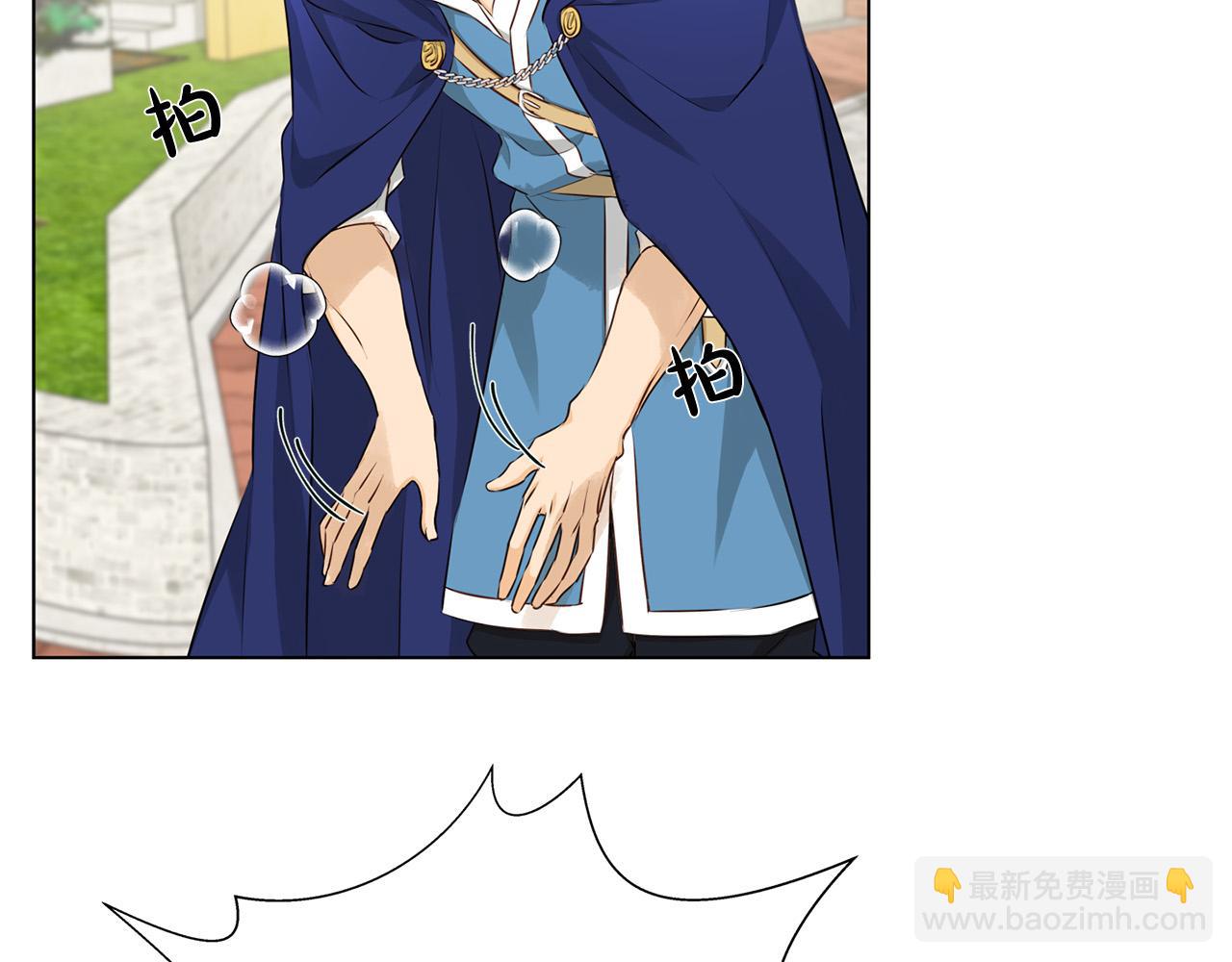 金髮精靈師之天才的煩惱 - 第83話 我的王子忠僕(3/4) - 2