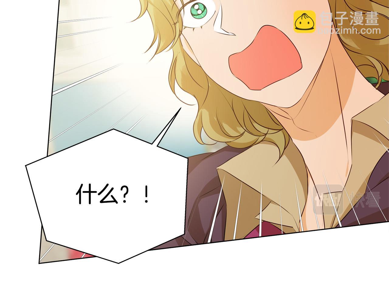 金髮精靈師之天才的煩惱 - 第83話 我的王子忠僕(3/4) - 4