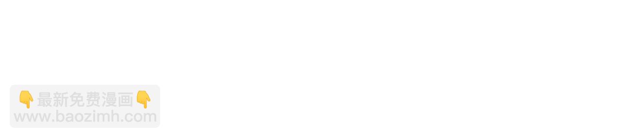 金髮精靈師之天才的煩惱 - 第83話 我的王子忠僕(3/4) - 7