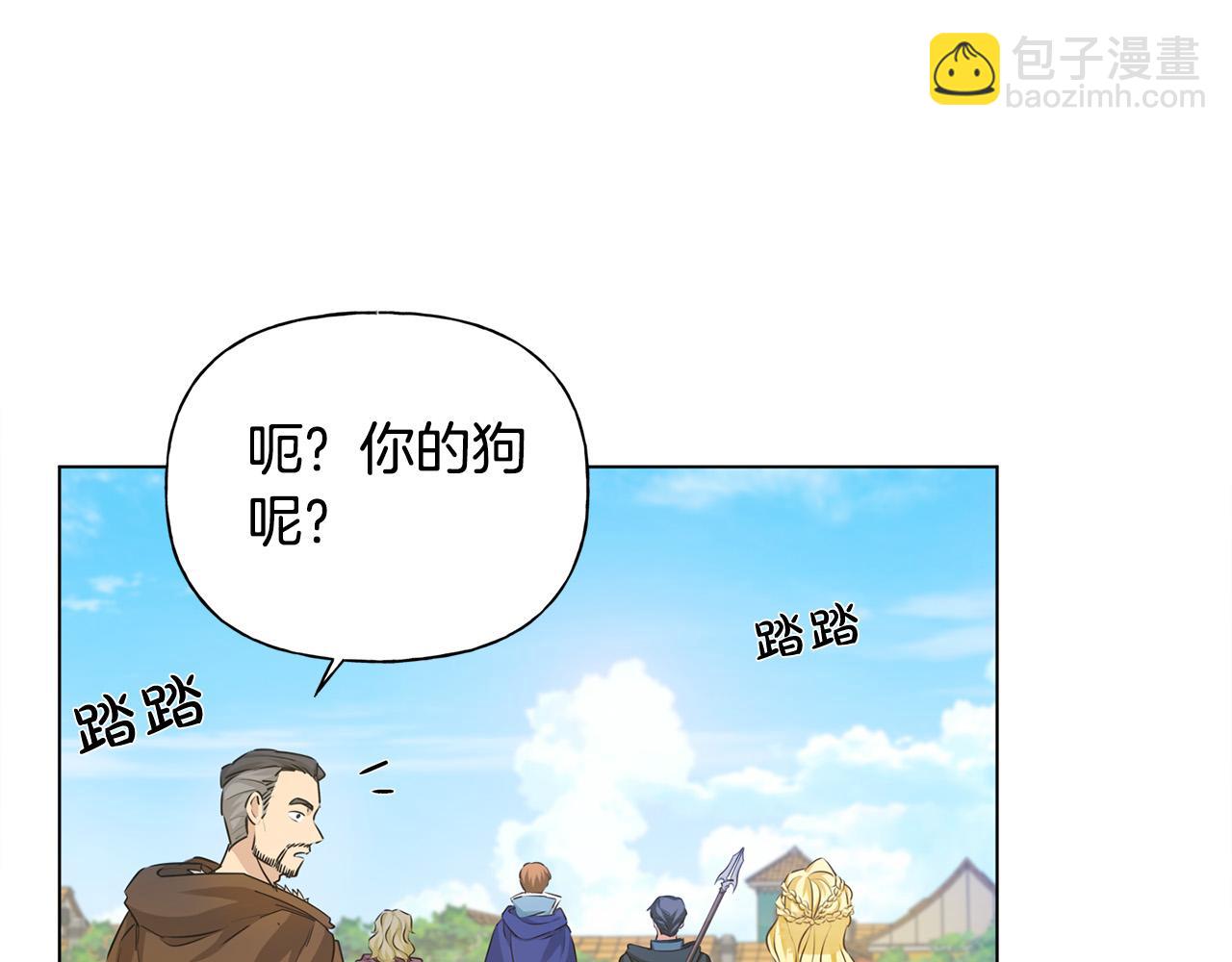 金髮精靈師之天才的煩惱 - 第83話 我的王子忠僕(3/4) - 2