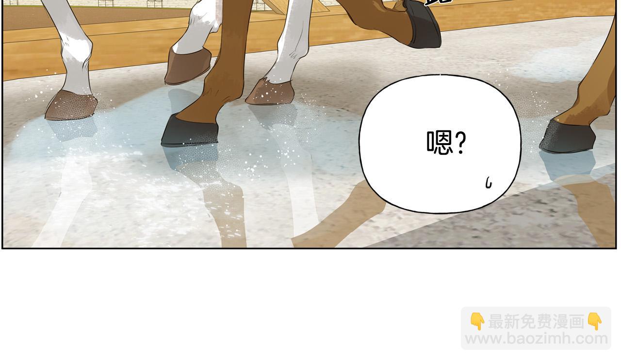 金髮精靈師之天才的煩惱 - 第83話 我的王子忠僕(3/4) - 7