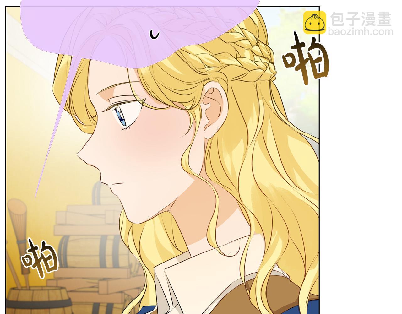 金髮精靈師之天才的煩惱 - 第83話 我的王子忠僕(4/4) - 4