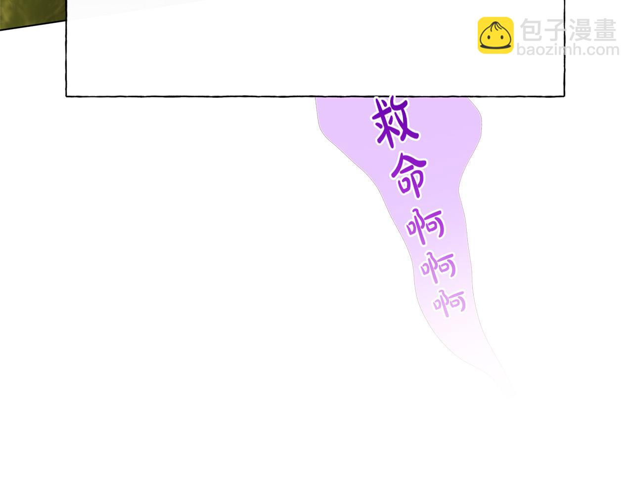 金髮精靈師之天才的煩惱 - 第83話 我的王子忠僕(4/4) - 4