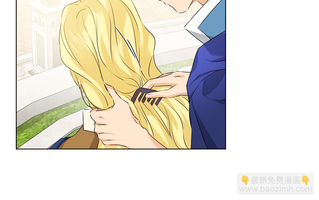 金髮精靈師之天才的煩惱 - 第83話 我的王子忠僕(2/4) - 1