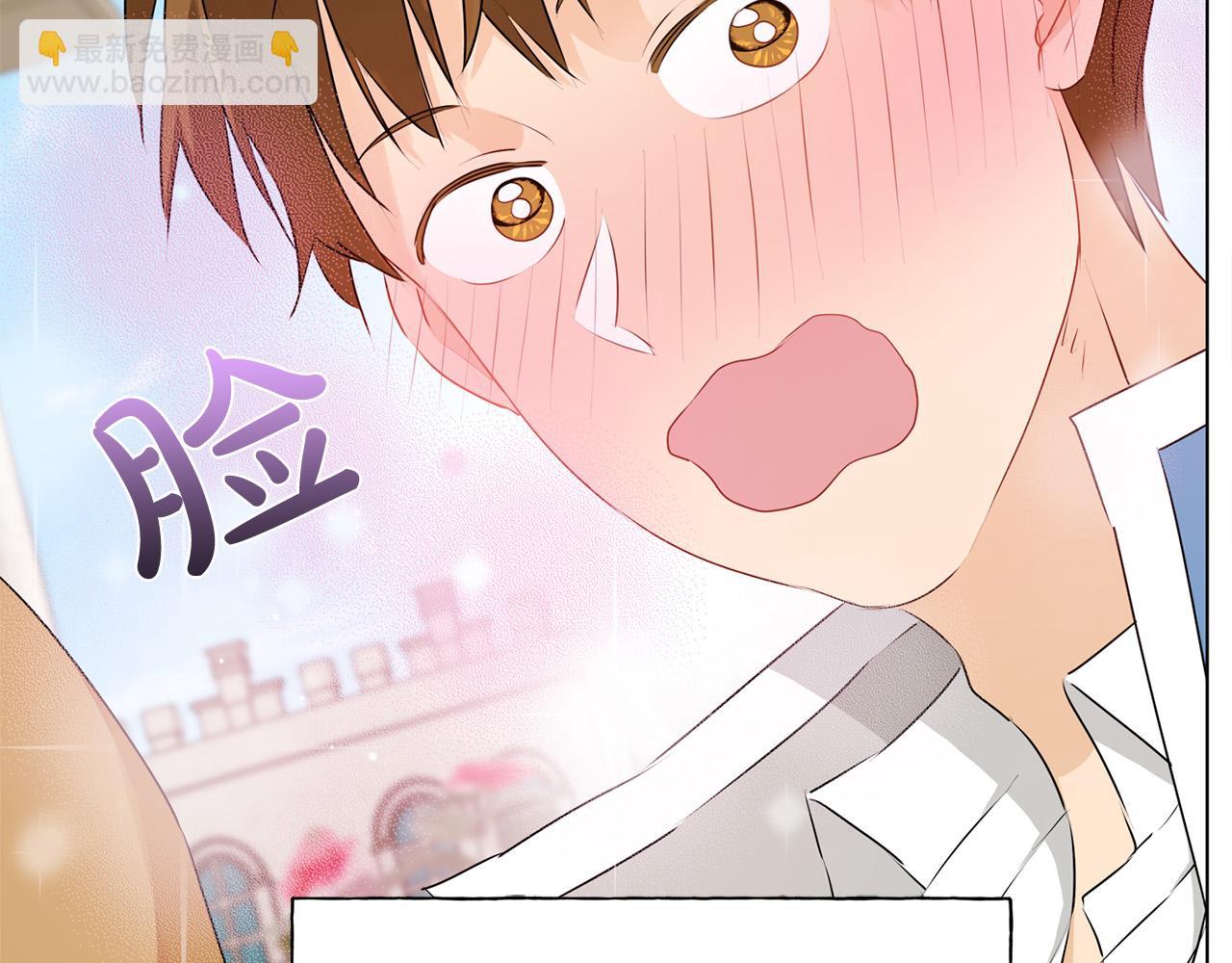 金髮精靈師之天才的煩惱 - 第83話 我的王子忠僕(1/4) - 7