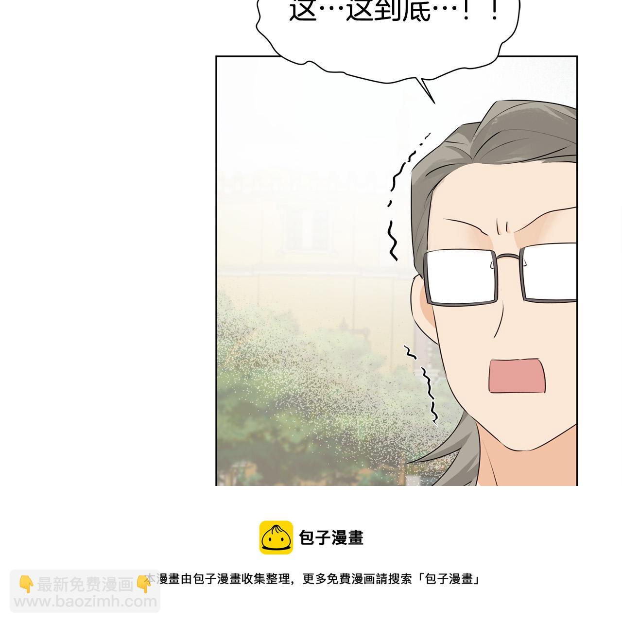 金髮精靈師之天才的煩惱 - 第83話 我的王子忠僕(2/4) - 7