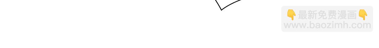 金髮精靈師之天才的煩惱 - 第83話 我的王子忠僕(2/4) - 5