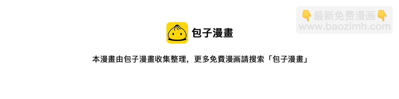 金髮精靈師之天才的煩惱 - 第85話 我覺得你很棒(3/4) - 5