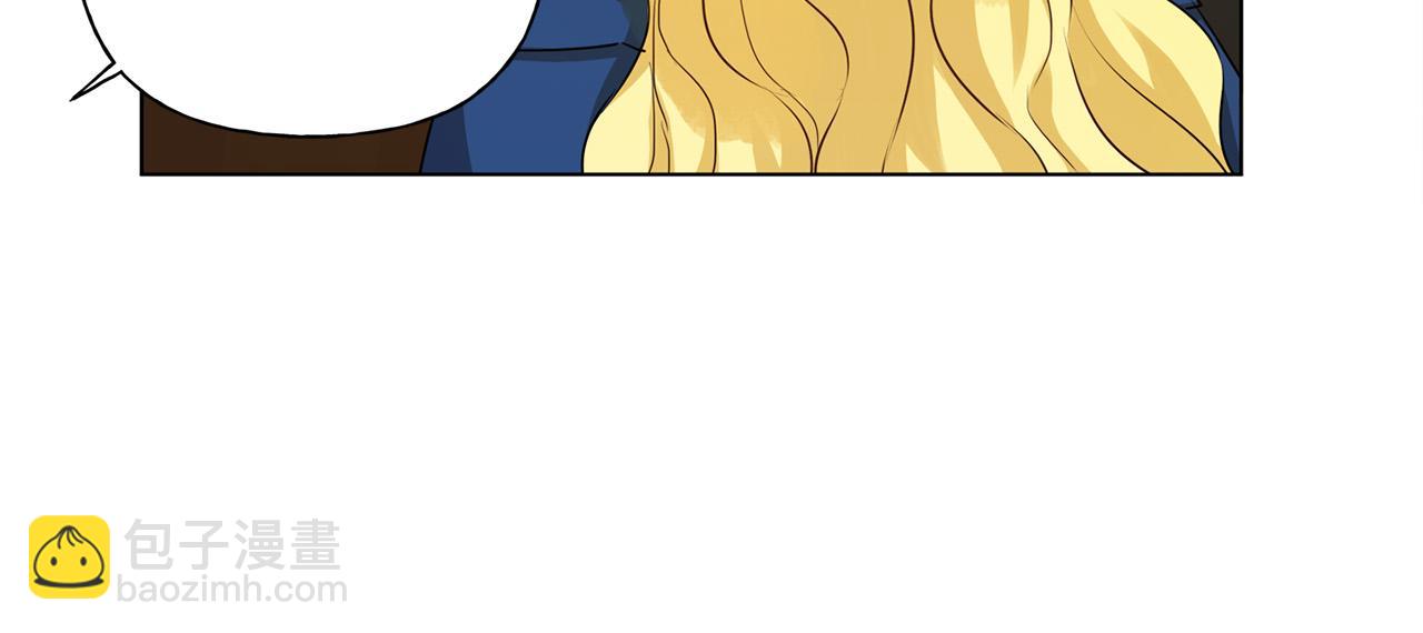 金髮精靈師之天才的煩惱 - 第85話 我覺得你很棒(3/4) - 1